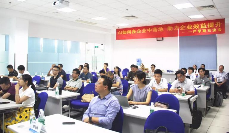 因”AI”而來，滿載而歸!